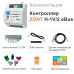 Контроллер ZONT H-1V/2 eBus для котлов Vaillant и Protherm