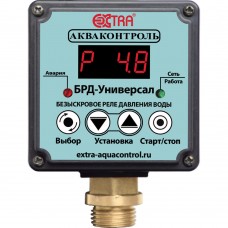 Акваконтроль БРД-Универсал-10-2,5 Безыскровое реле давления воды для насоса