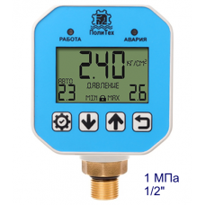 Контроллер управления насосом ПолиТех с резьбой 1/2, макс давление 1МПа