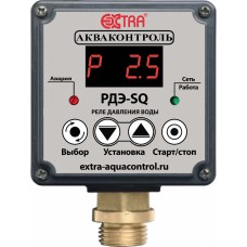 Акваконтроль РДЭ-SQ-10-2,85 Реле давления воды электронное для насосов типа SQ (точность 5 %)