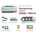 комплект ZONT H2000+ PRO.V2 контроллер бытовой